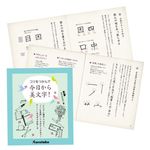 吳竹Kuretake美文字練習套組/ DAW100-7 - 圖片 4